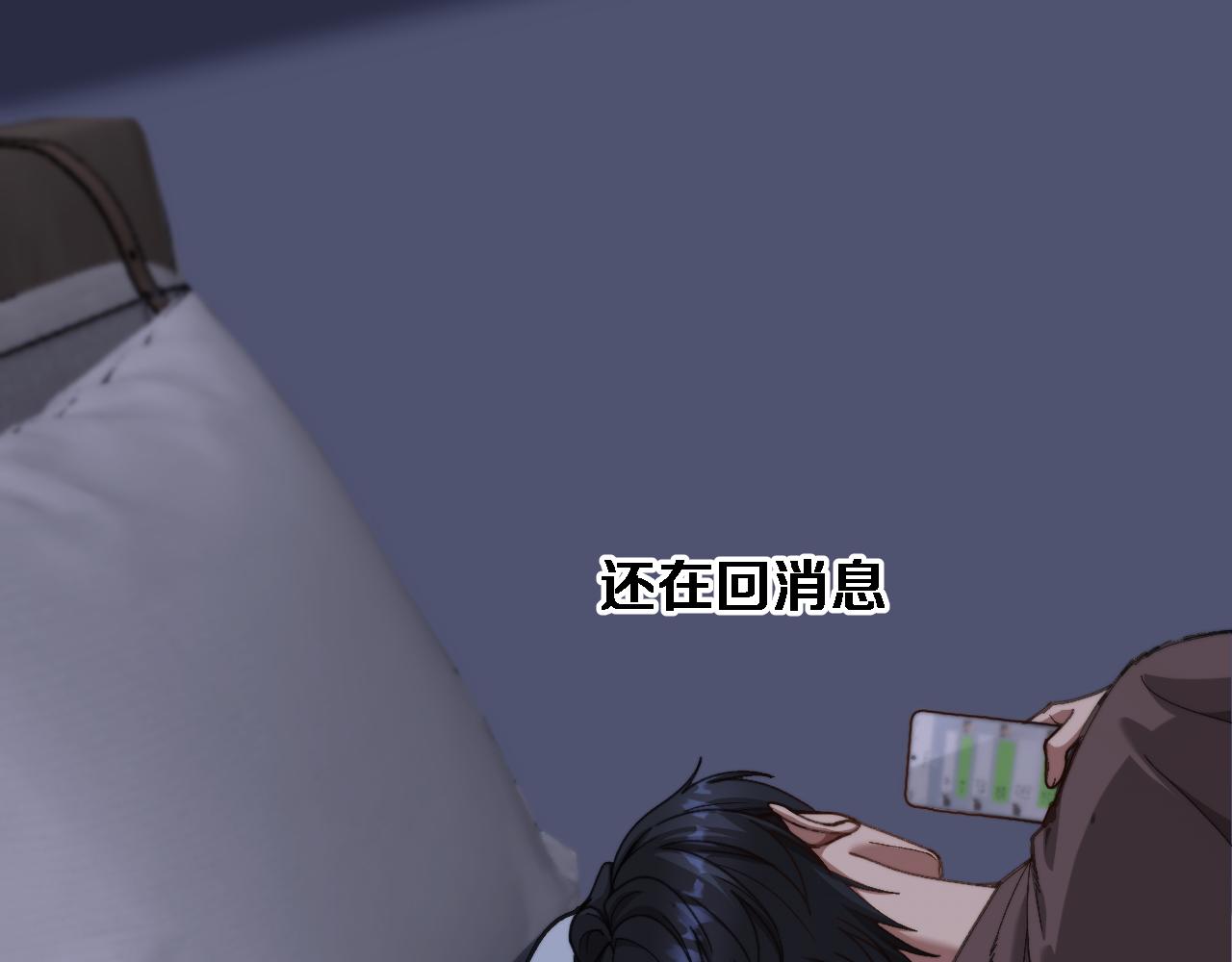 第79话 开创先例(1/3)-第81话