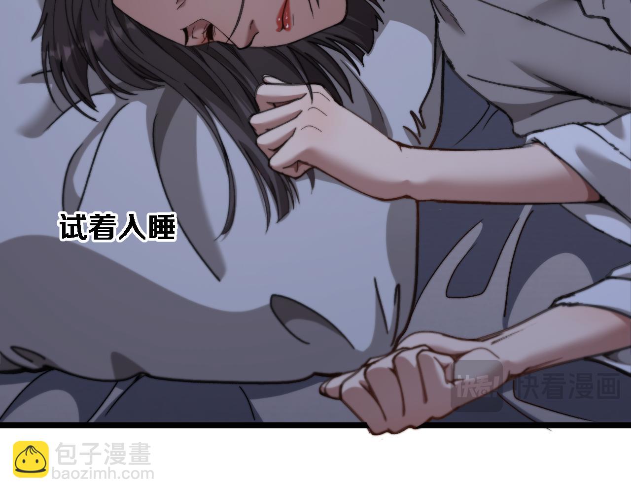 第79话 开创先例(1/3)-第81话