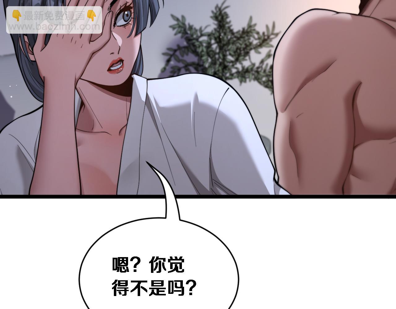 第81话 生活被搅得乱七八糟(1/3)-第83话