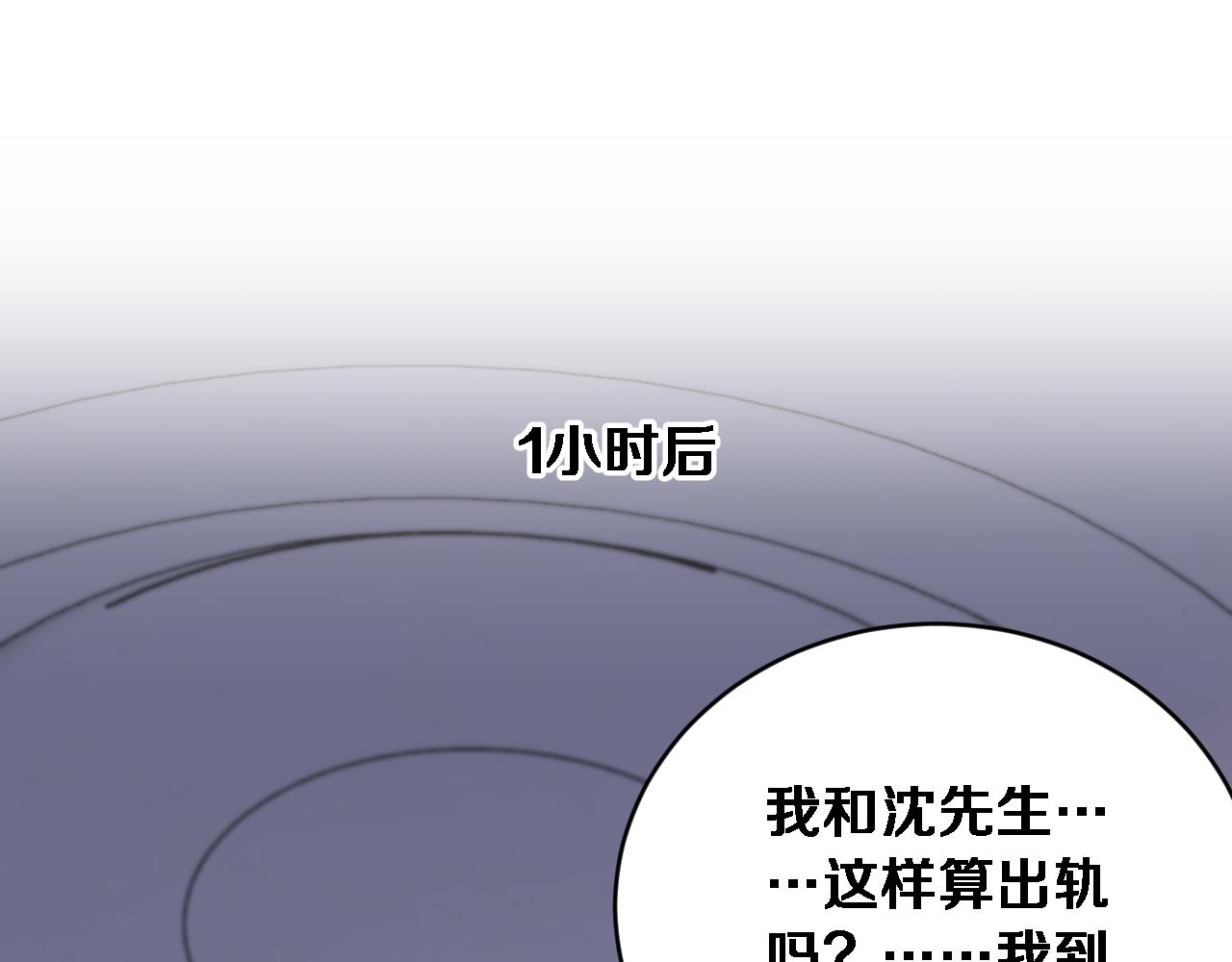第81话 生活被搅得乱七八糟(1/3)-第83话