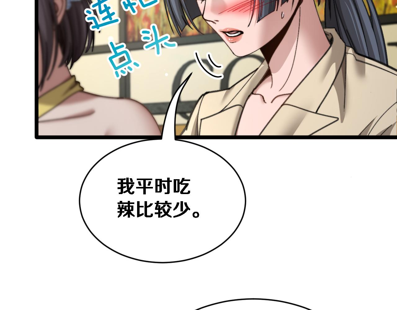 第83话 为什么能做到这种程度？(1/3)-第85话
