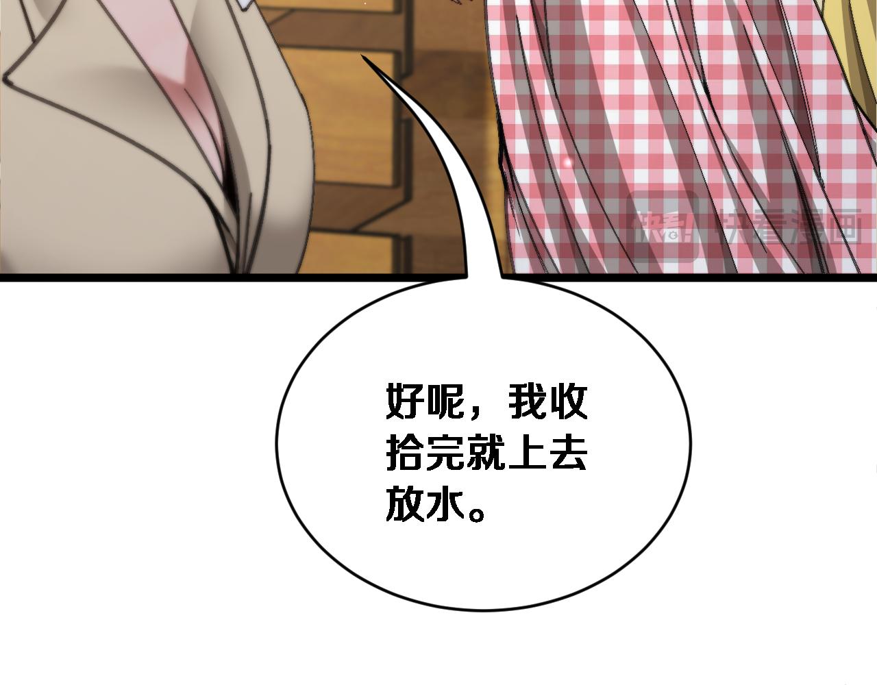 第83话 为什么能做到这种程度？(1/3)-第85话