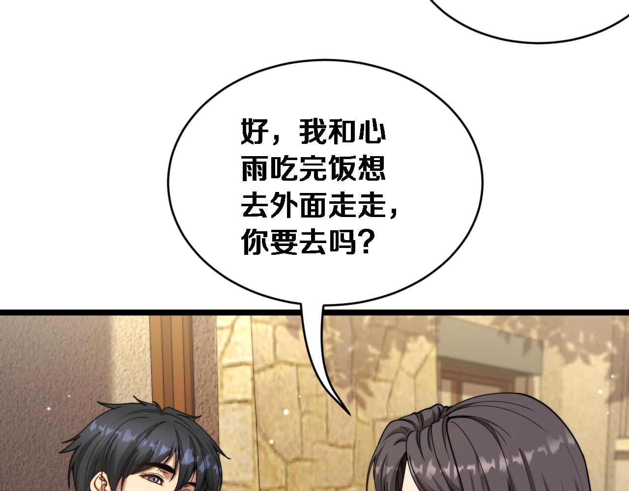 第83话 为什么能做到这种程度？(1/3)-第85话