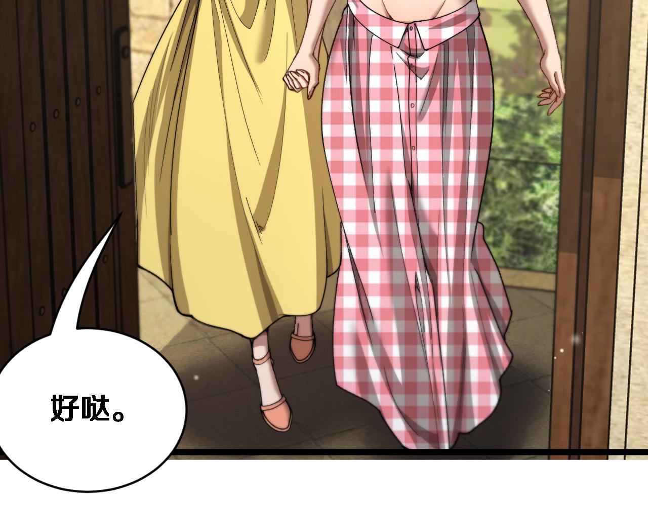 第83话 为什么能做到这种程度？(1/3)-第85话