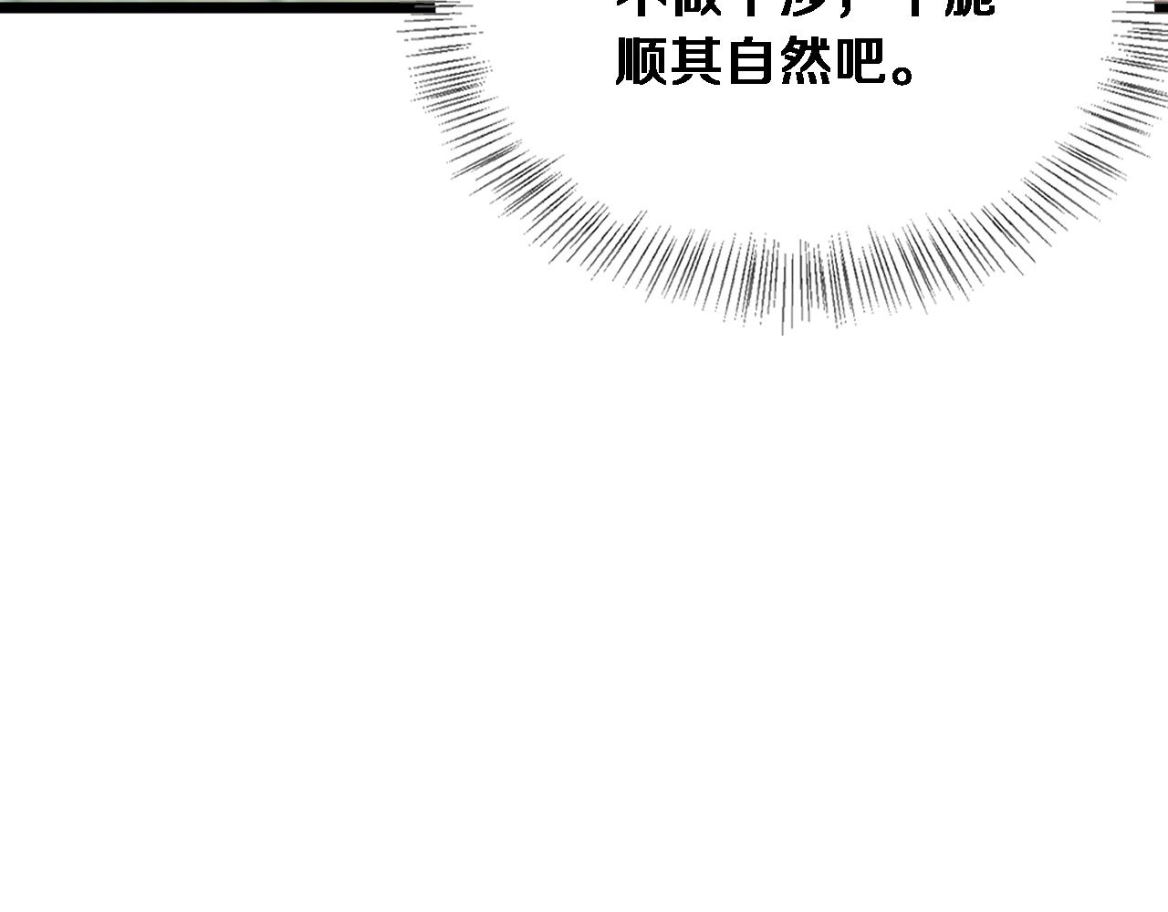 第83话 为什么能做到这种程度？(1/3)-第85话