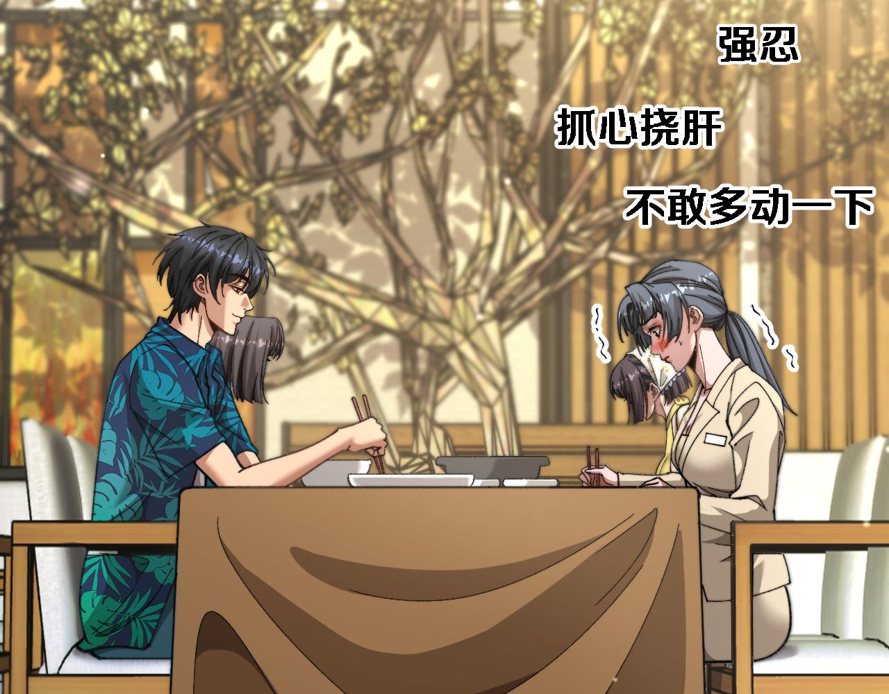 第83话 为什么能做到这种程度？(1/3)-第85话