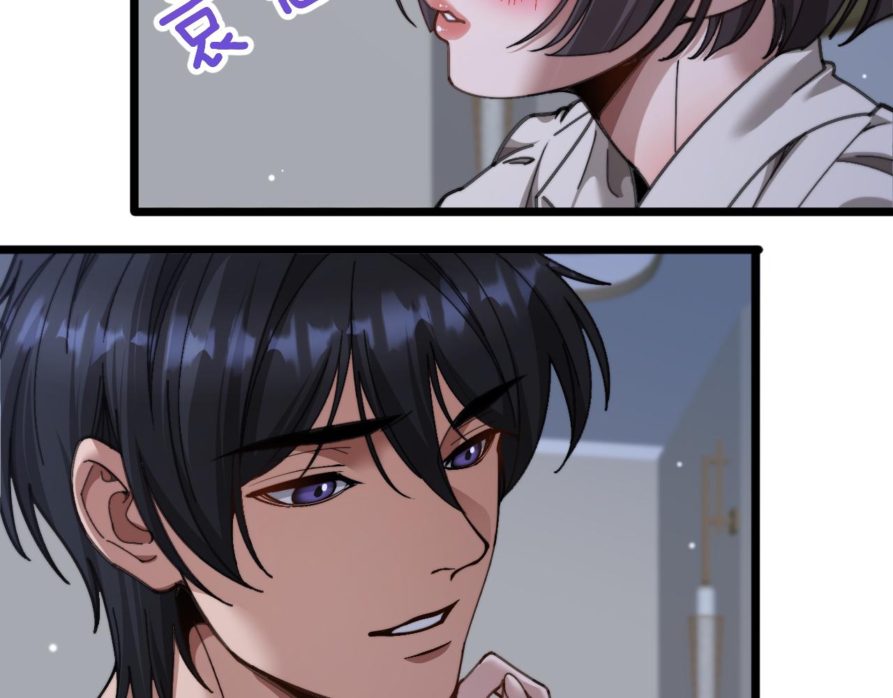 第85话 小姨子醉了(1/3)-第87话