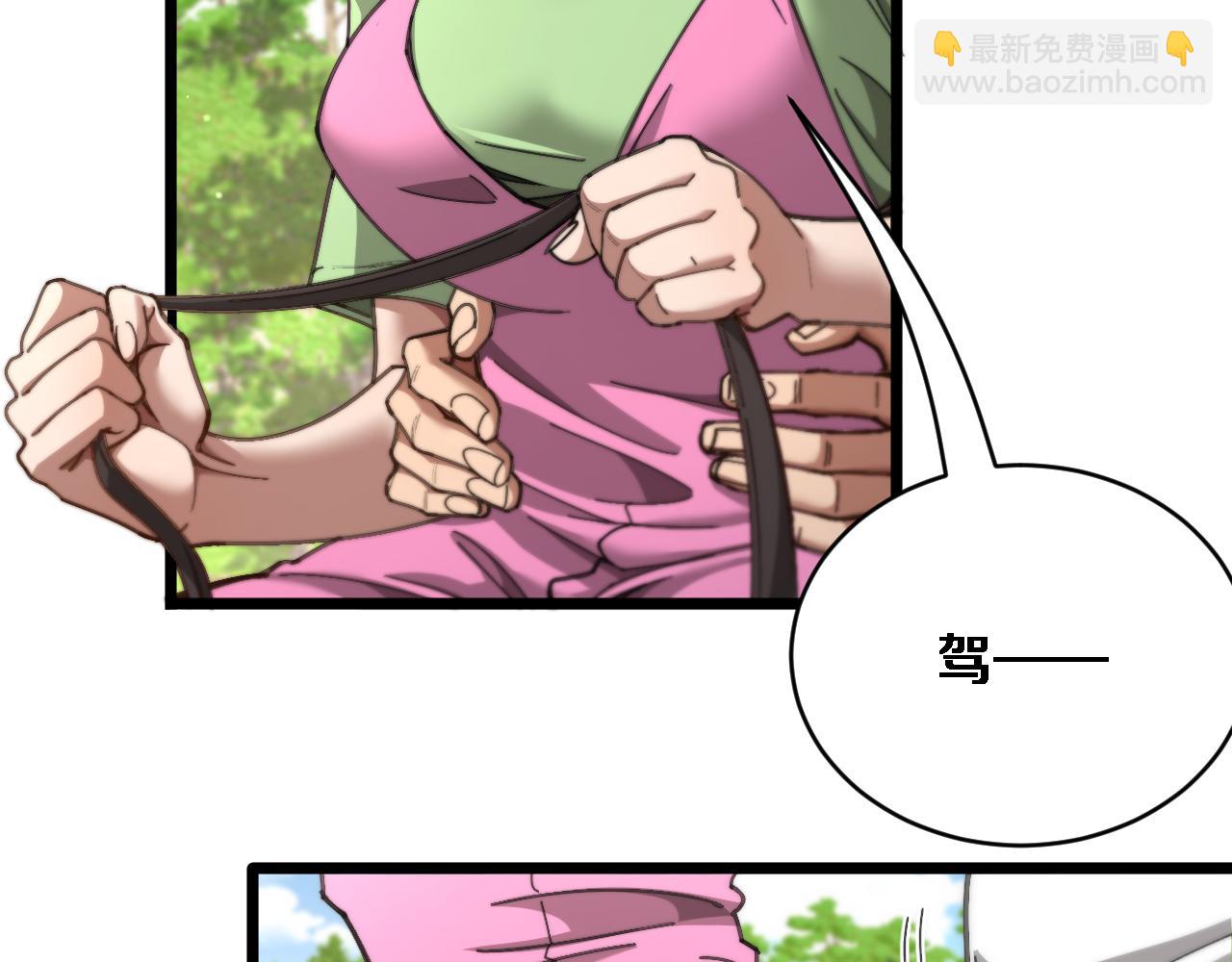 第87话 纪雅的决定(1/3)-第89话