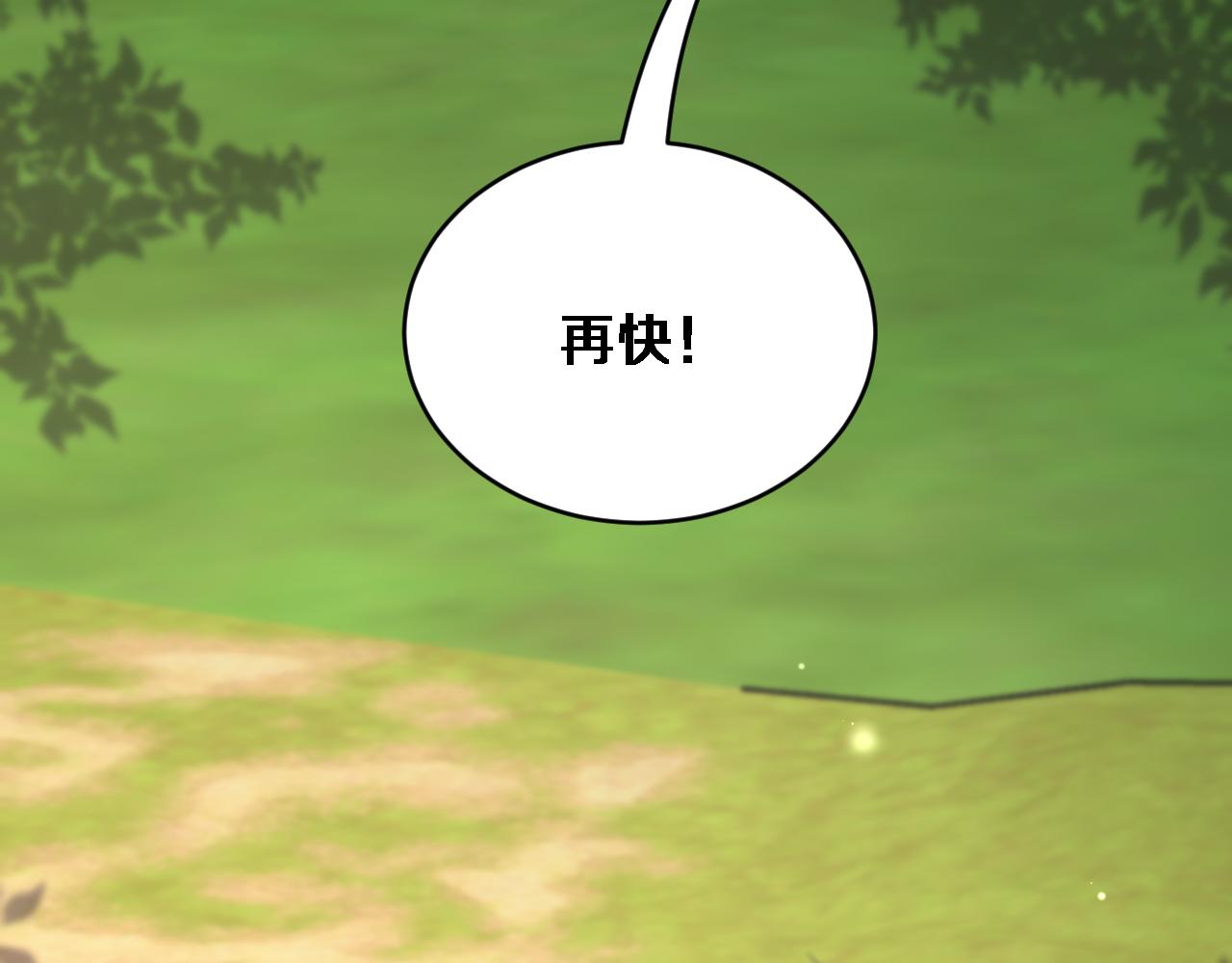 第87话 纪雅的决定(1/3)-第89话