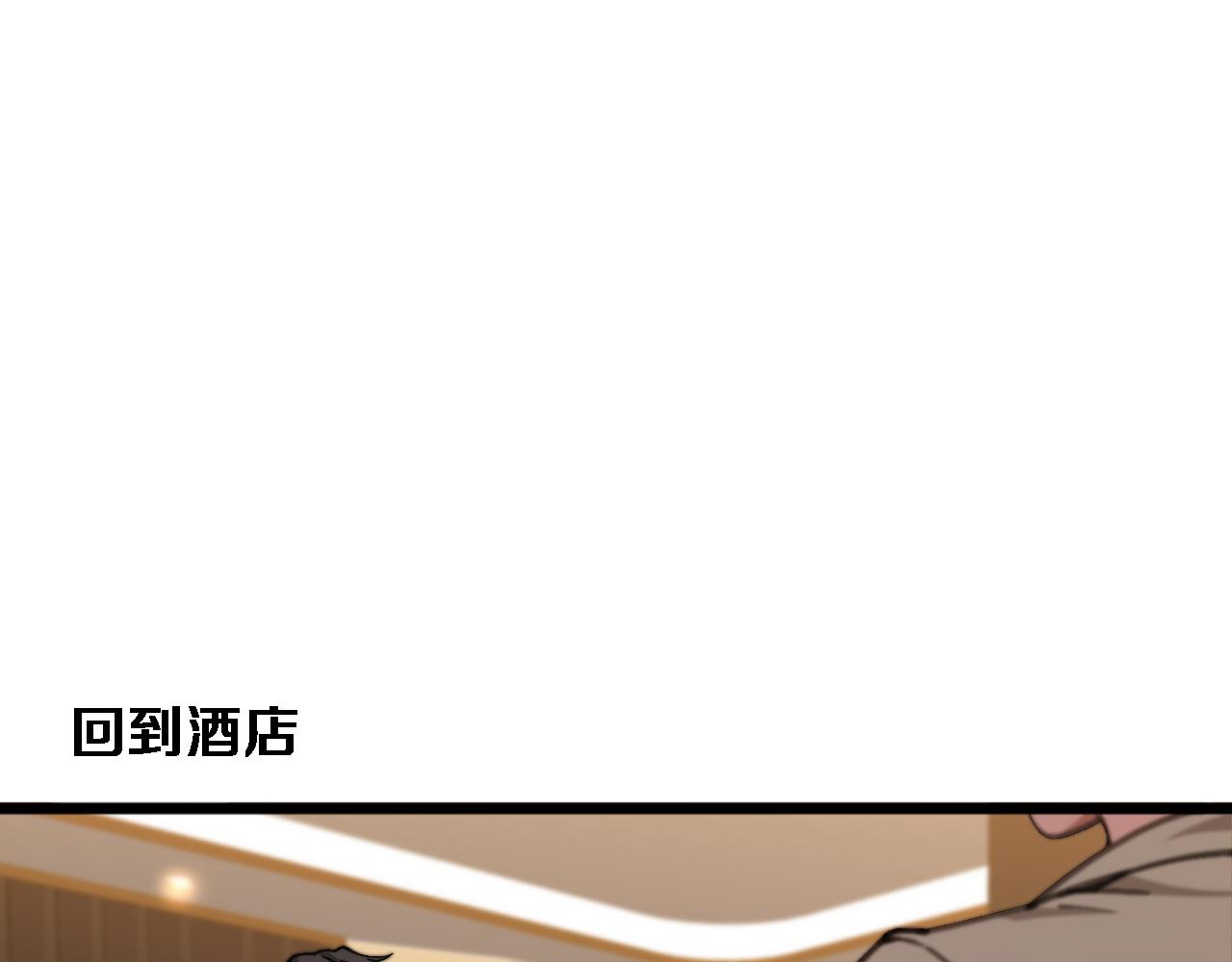 第87话 纪雅的决定(1/3)-第89话
