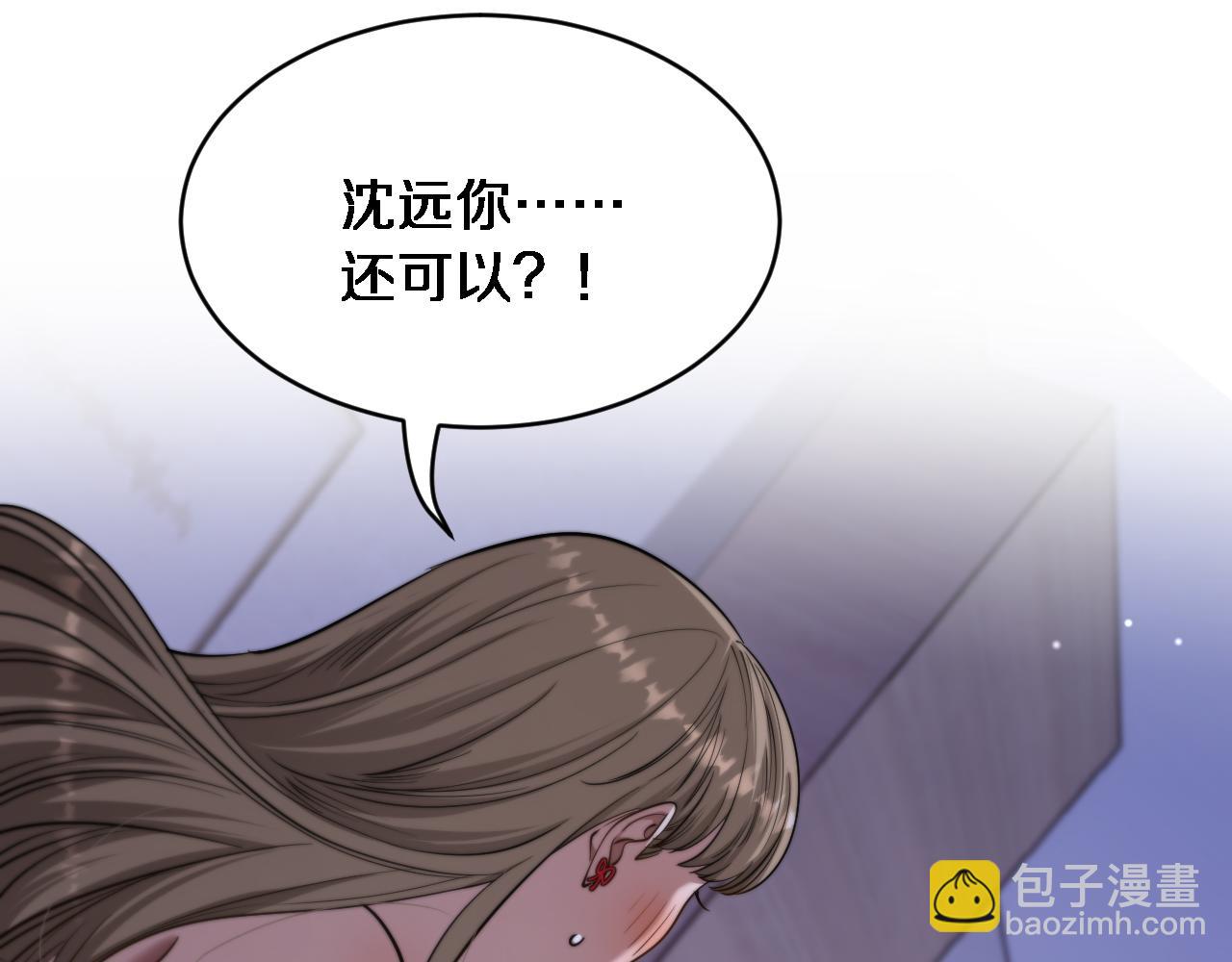 第8话 好事一件接一件(1/3)-第9话