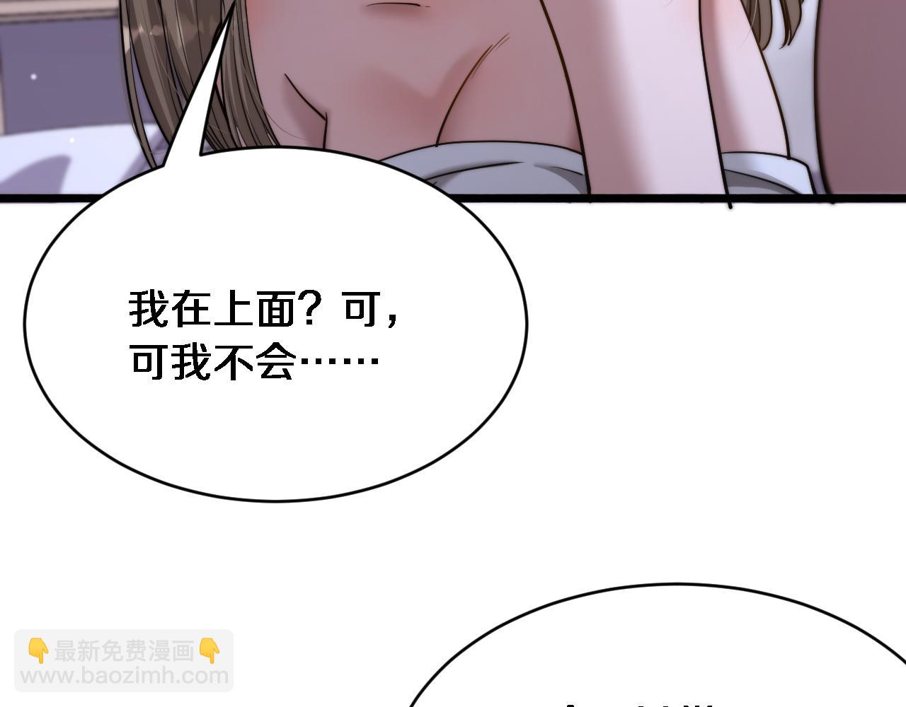 第8话 好事一件接一件(1/3)-第9话