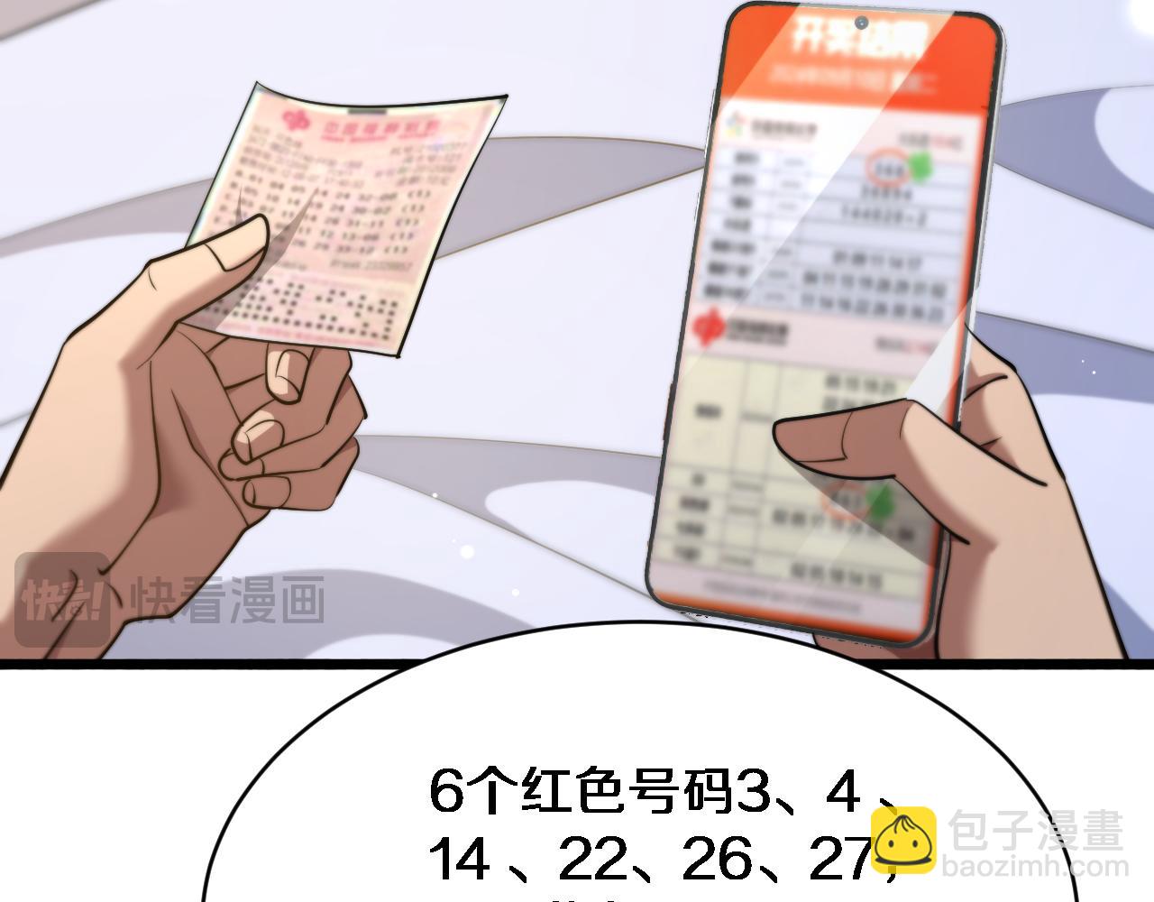 第8话 好事一件接一件(1/3)-第9话