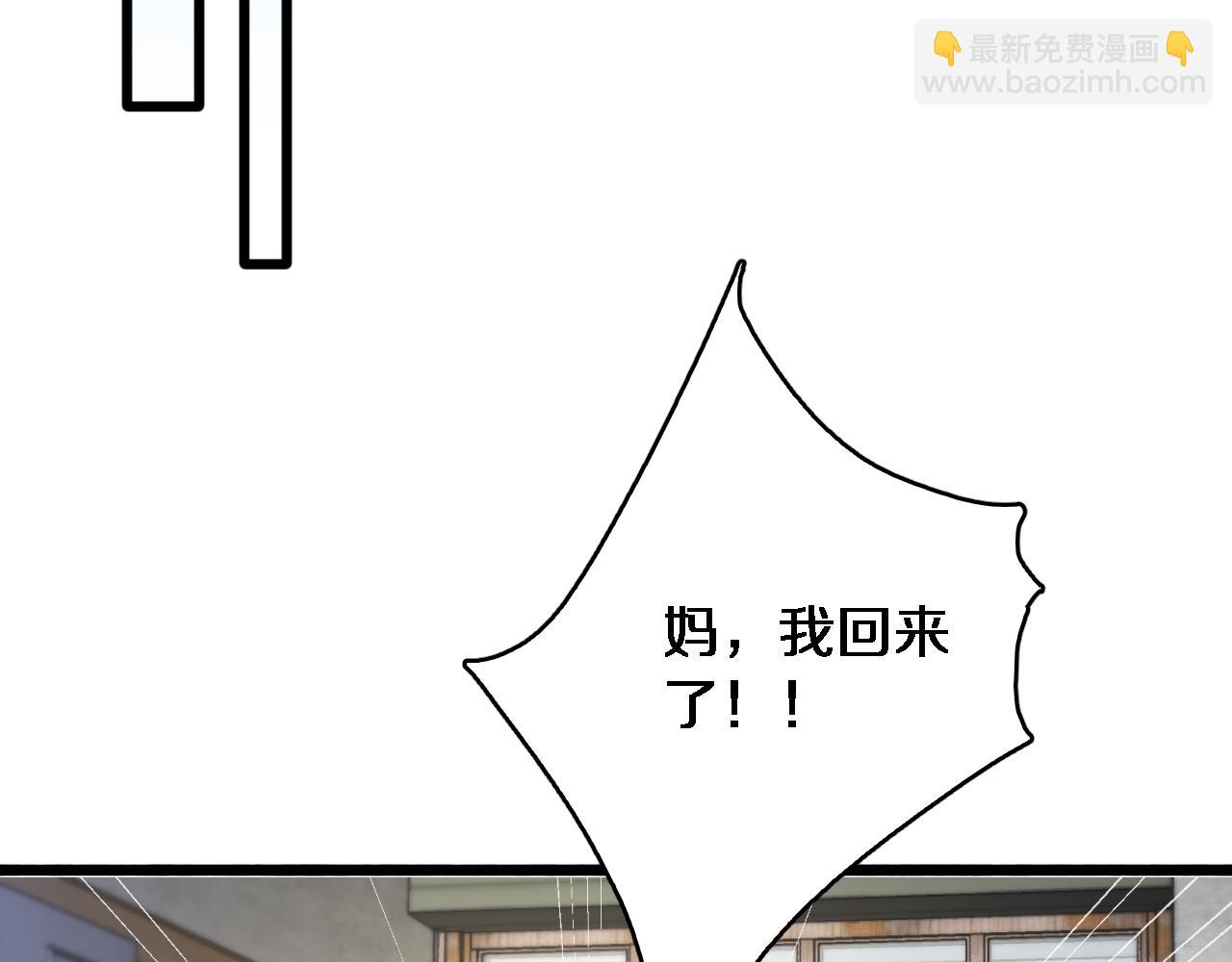 第8话 好事一件接一件(1/3)-第9话