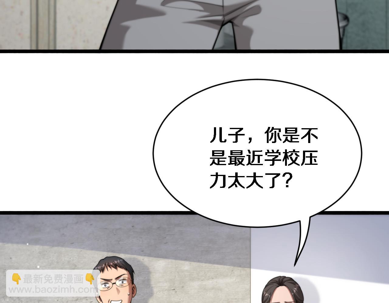 第8话 好事一件接一件(1/3)-第9话