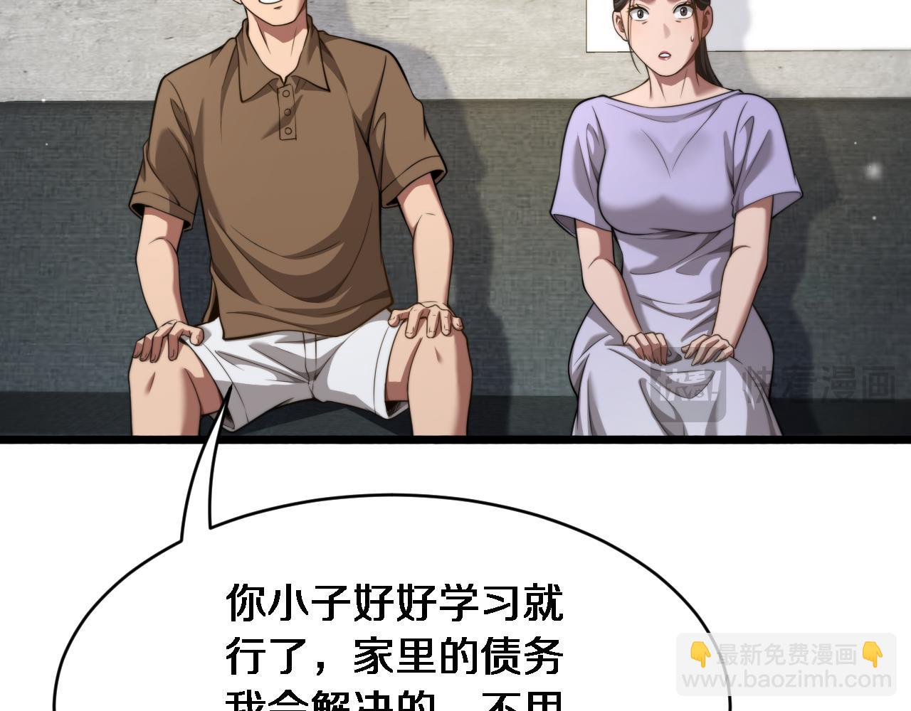 第8话 好事一件接一件(1/3)-第9话