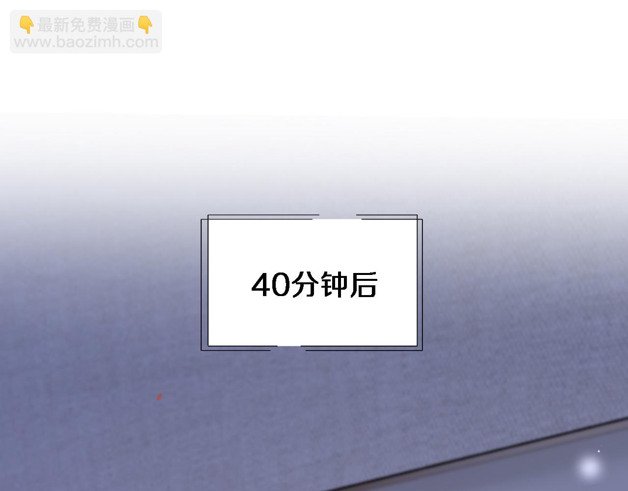 第8话 好事一件接一件(1/3)-第9话