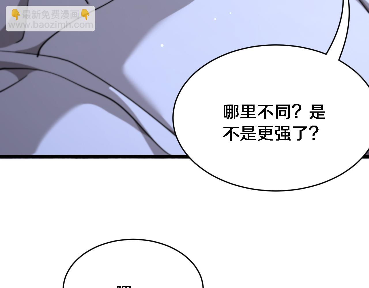 第8话 好事一件接一件(1/3)-第9话