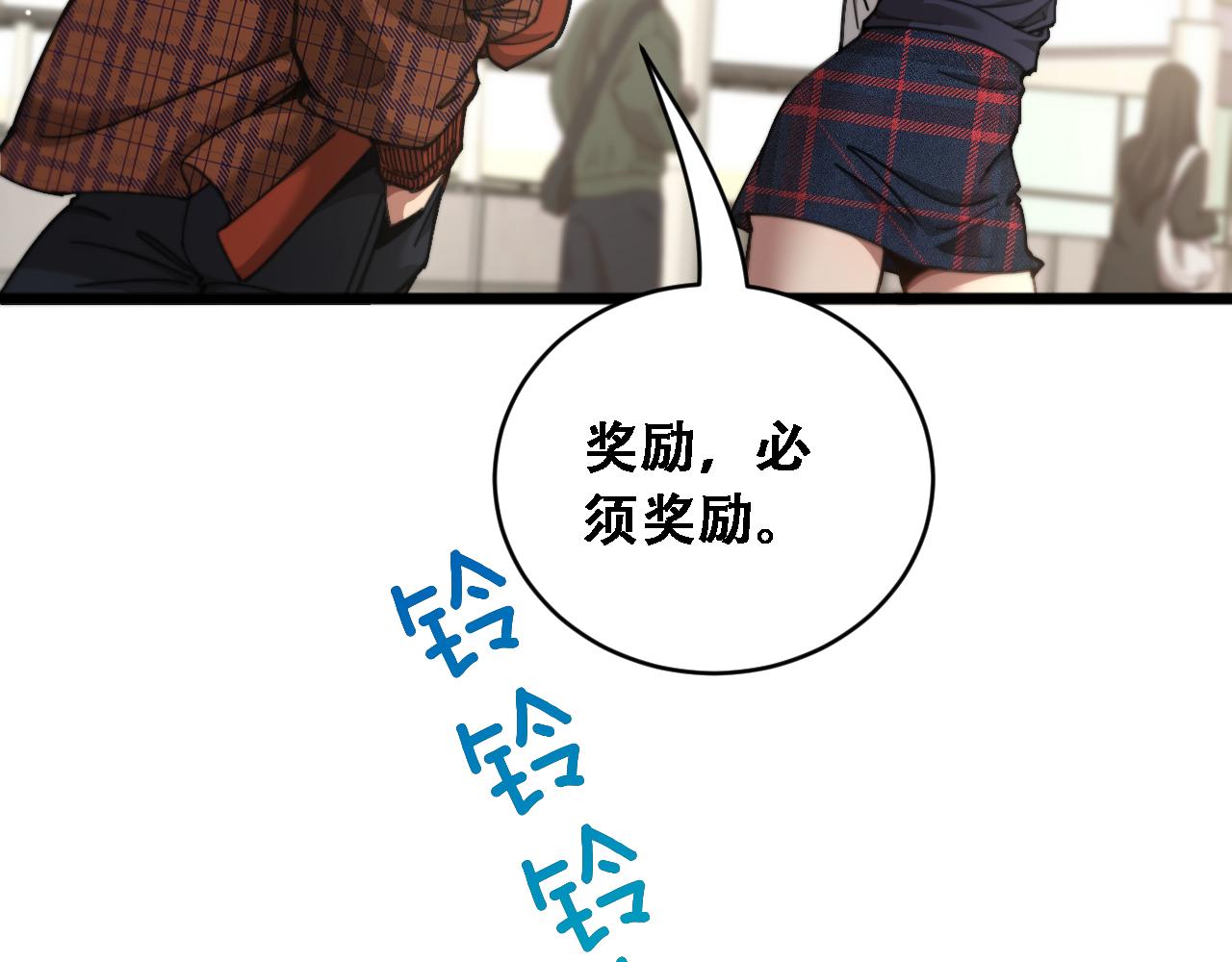 第89话 帮了大忙(1/3)-第91话