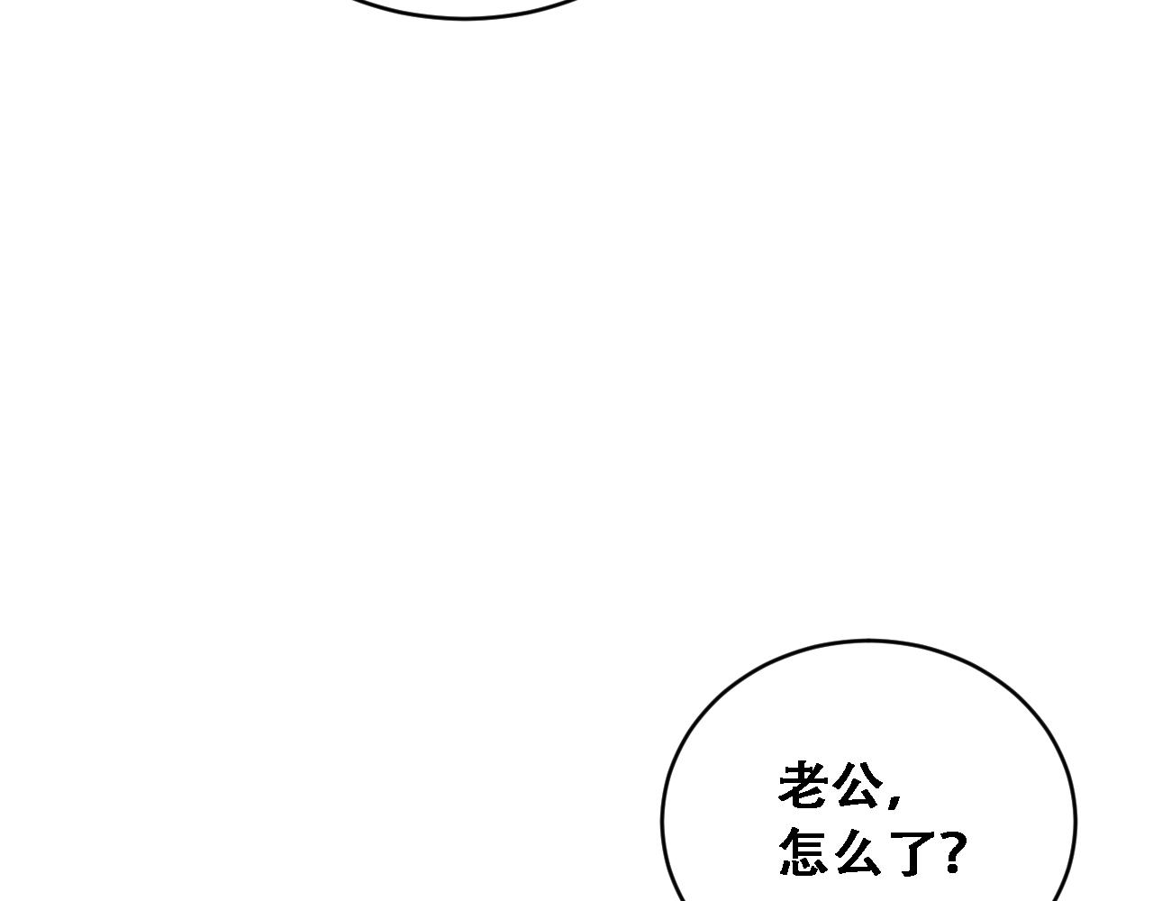 第89话 帮了大忙(1/3)-第91话