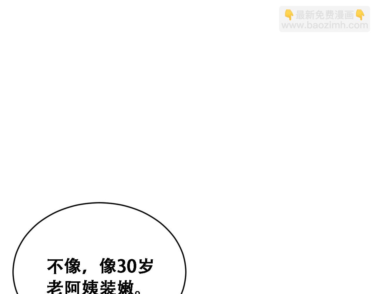 第89话 帮了大忙(1/3)-第91话
