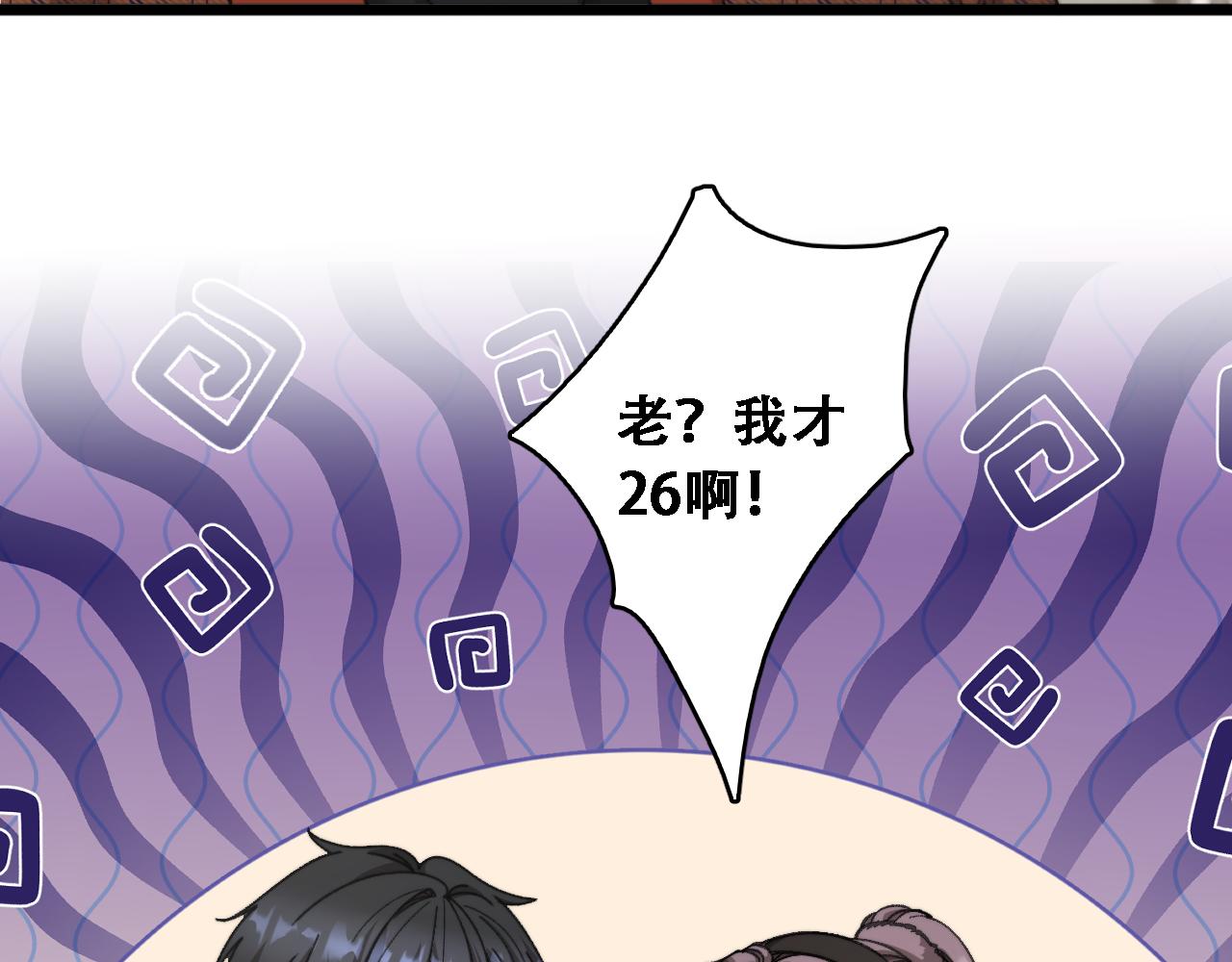第89话 帮了大忙(1/3)-第91话