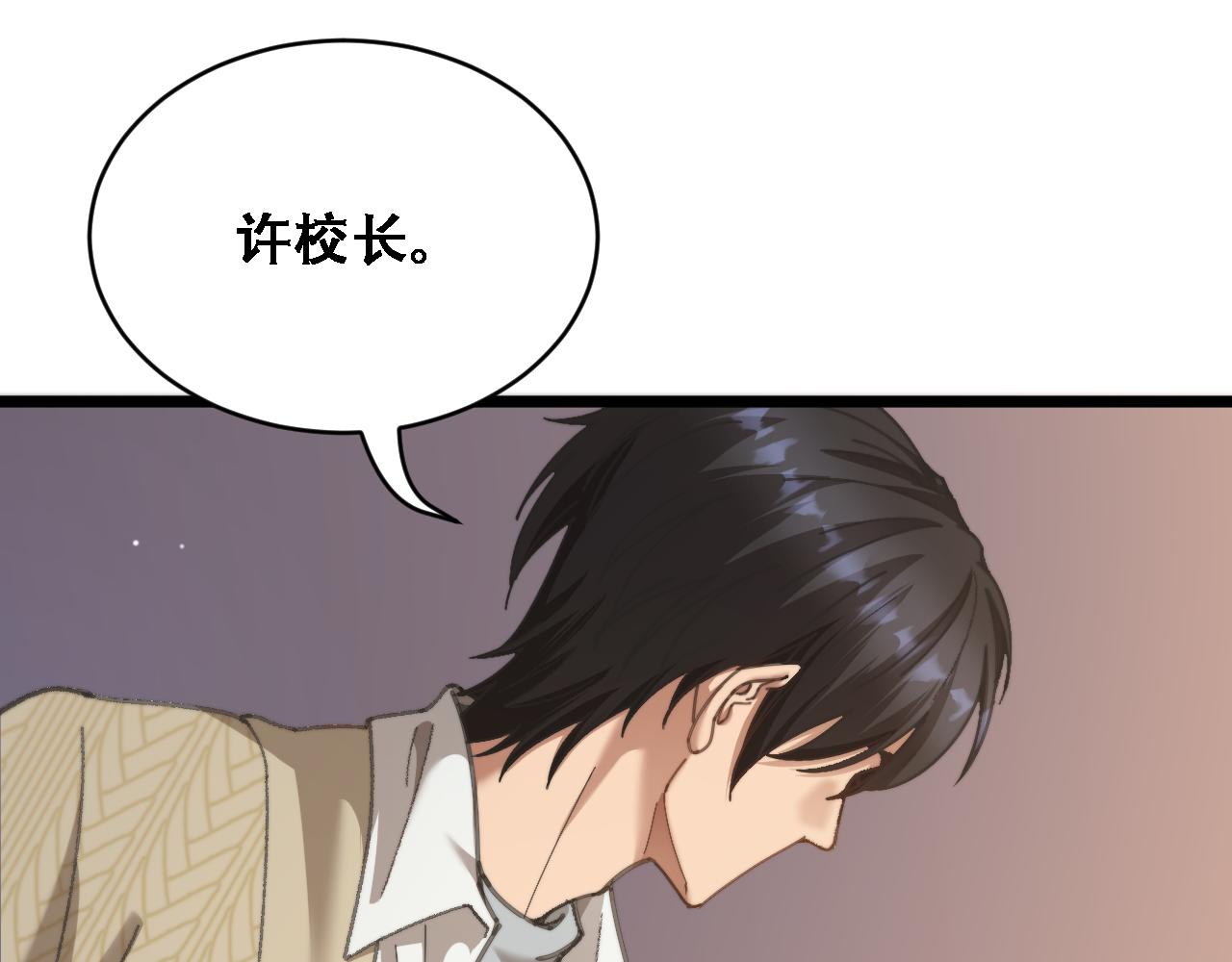 第91话 不该被看到的，被看见了(1/3)-第93话
