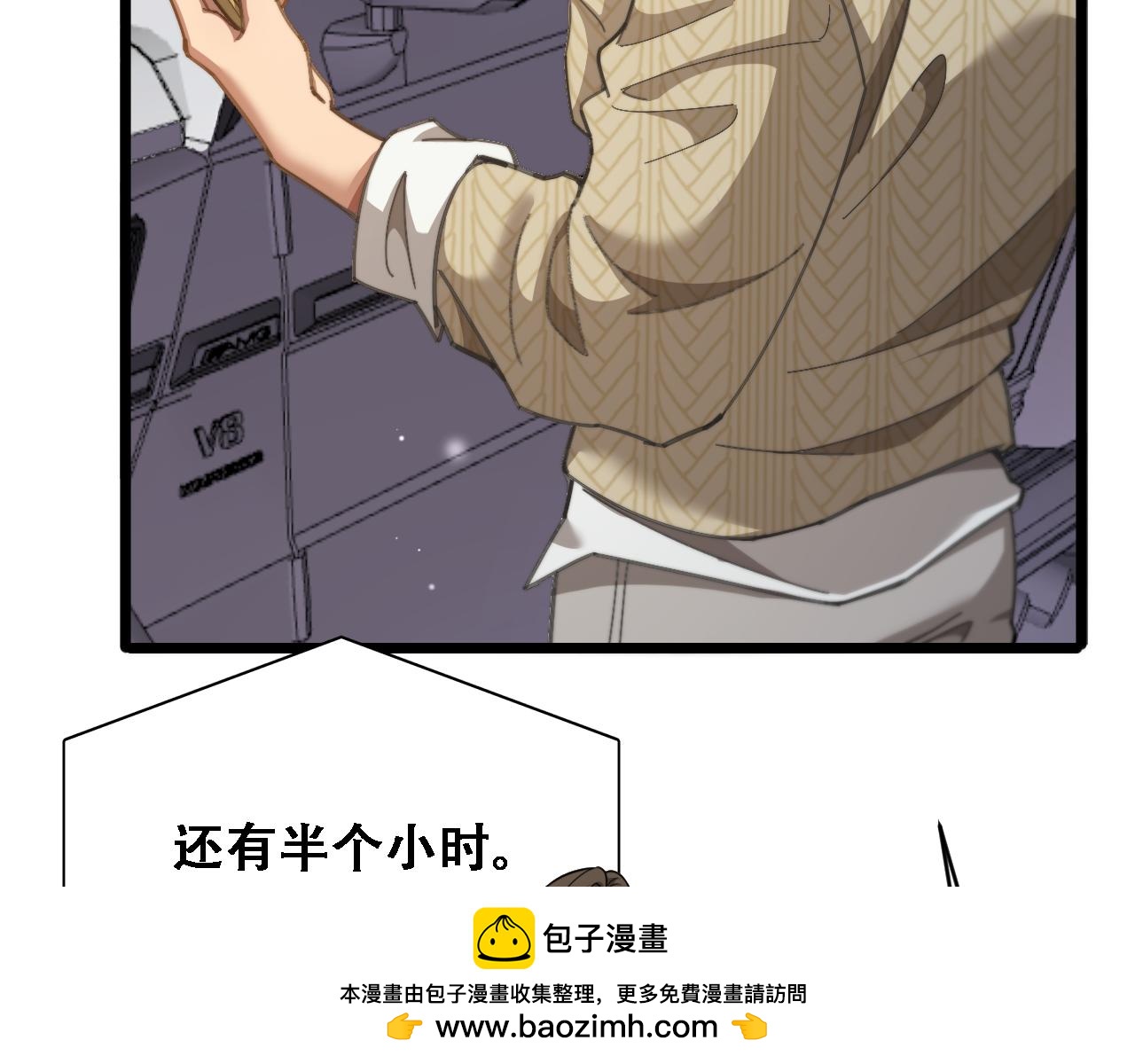 第91话 不该被看到的，被看见了(1/3)-第93话