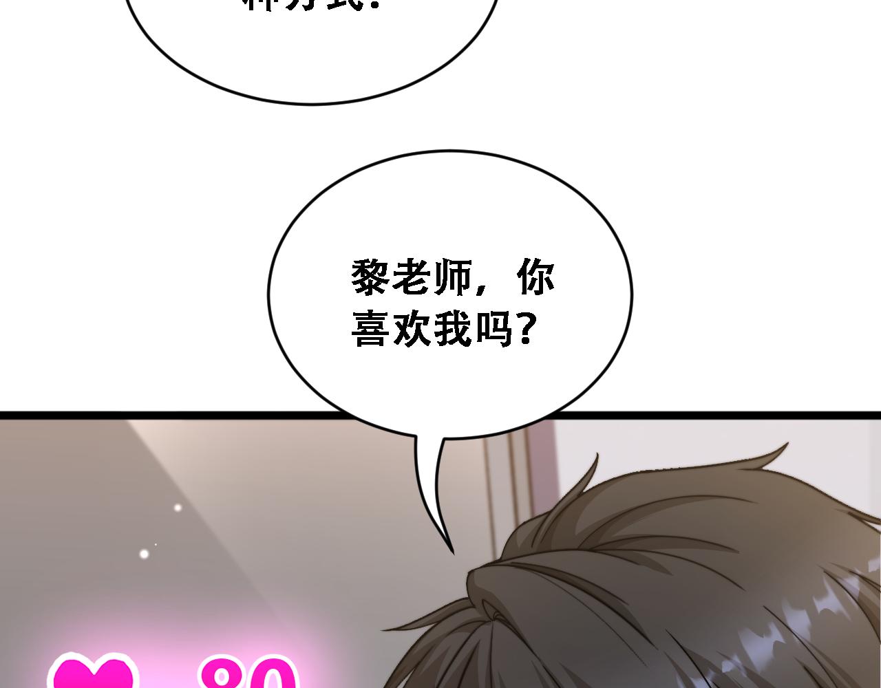 第94话 到此为止(1/3)-第97话