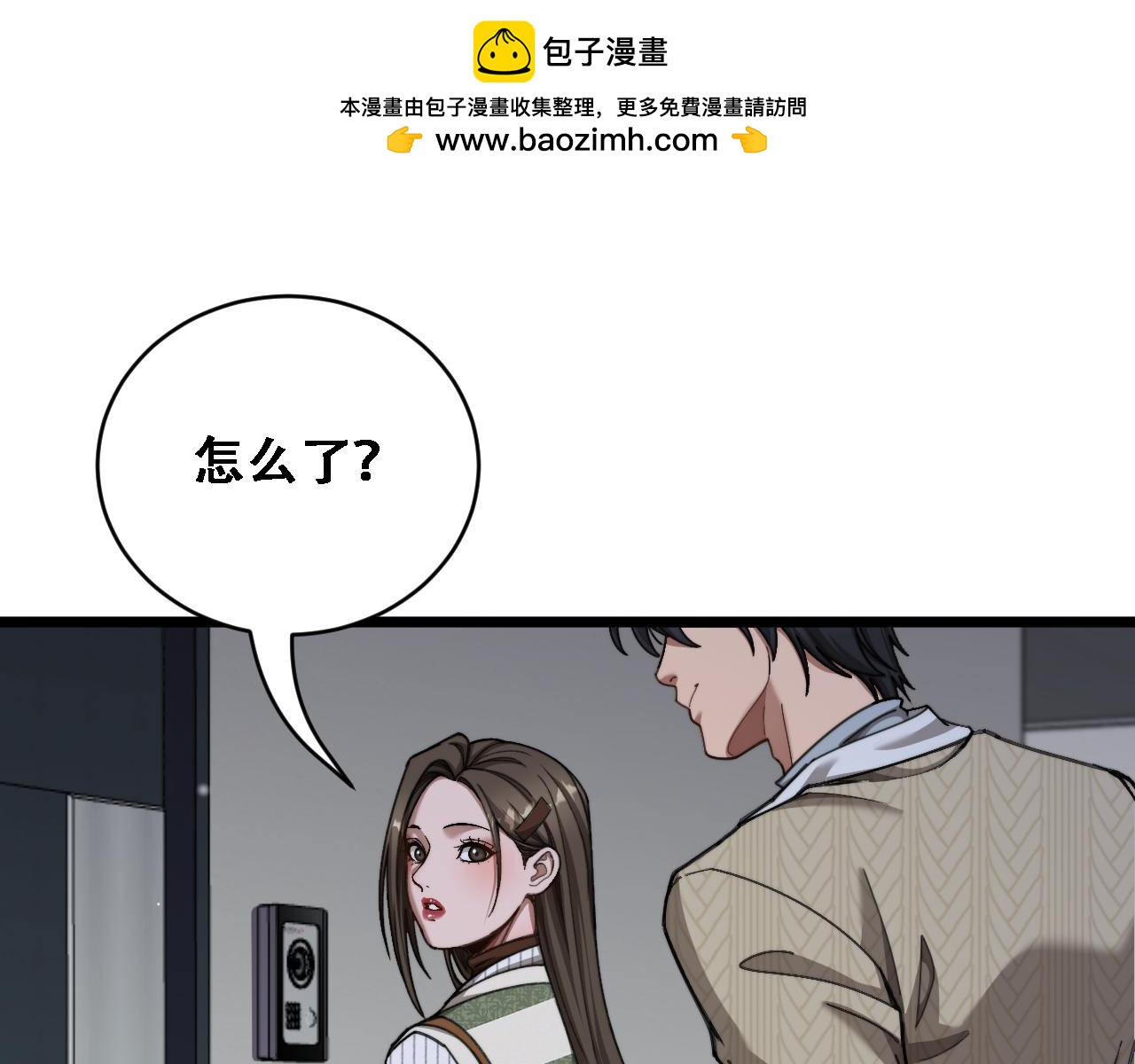 第94话 到此为止(1/3)-第97话