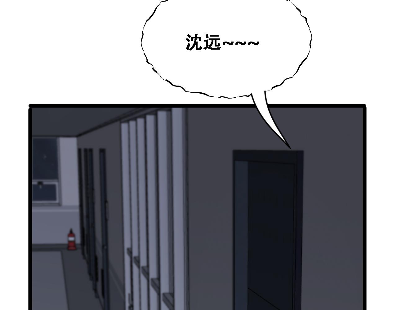 第94话 到此为止(1/3)-第97话