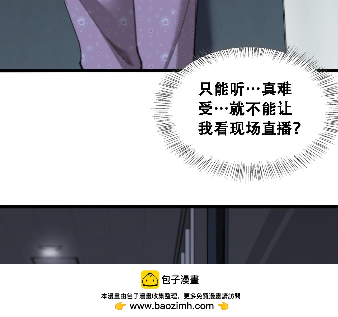 第94话 到此为止(1/3)-第97话