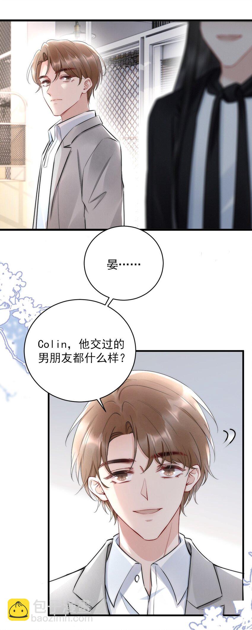 013 郑予安，到我这儿来(1/2)-第13话