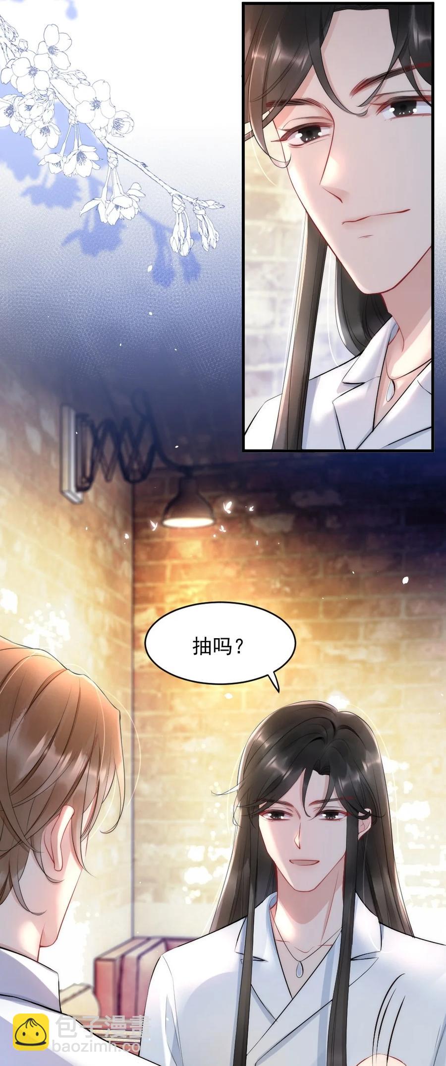 017 我寻得不是开心，是欢喜-第17话