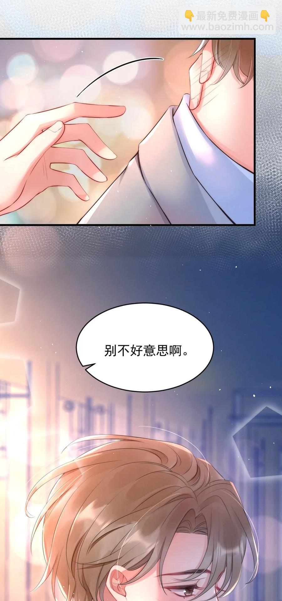017 我寻得不是开心，是欢喜-第17话