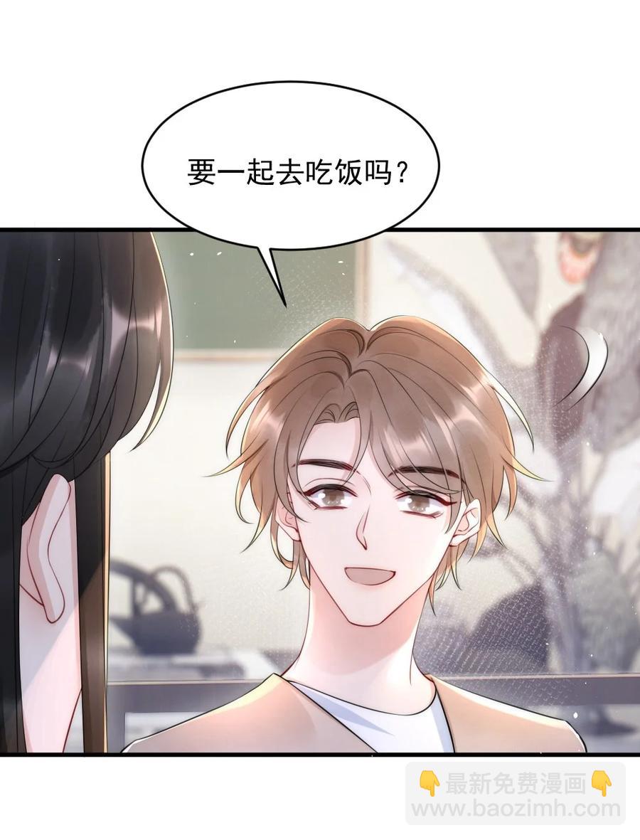 019 小姑娘手拉手啊？-第19话
