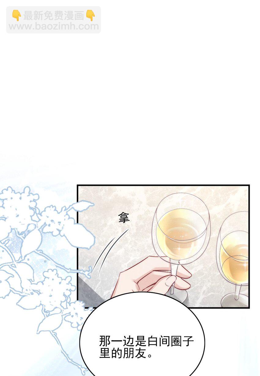 003 相遇-第3话