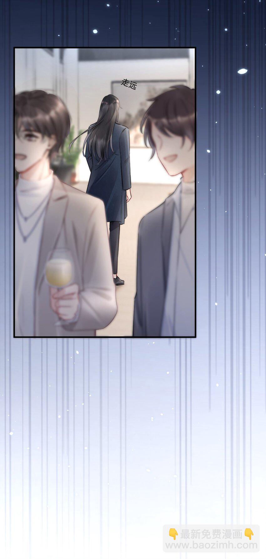 003 相遇-第3话