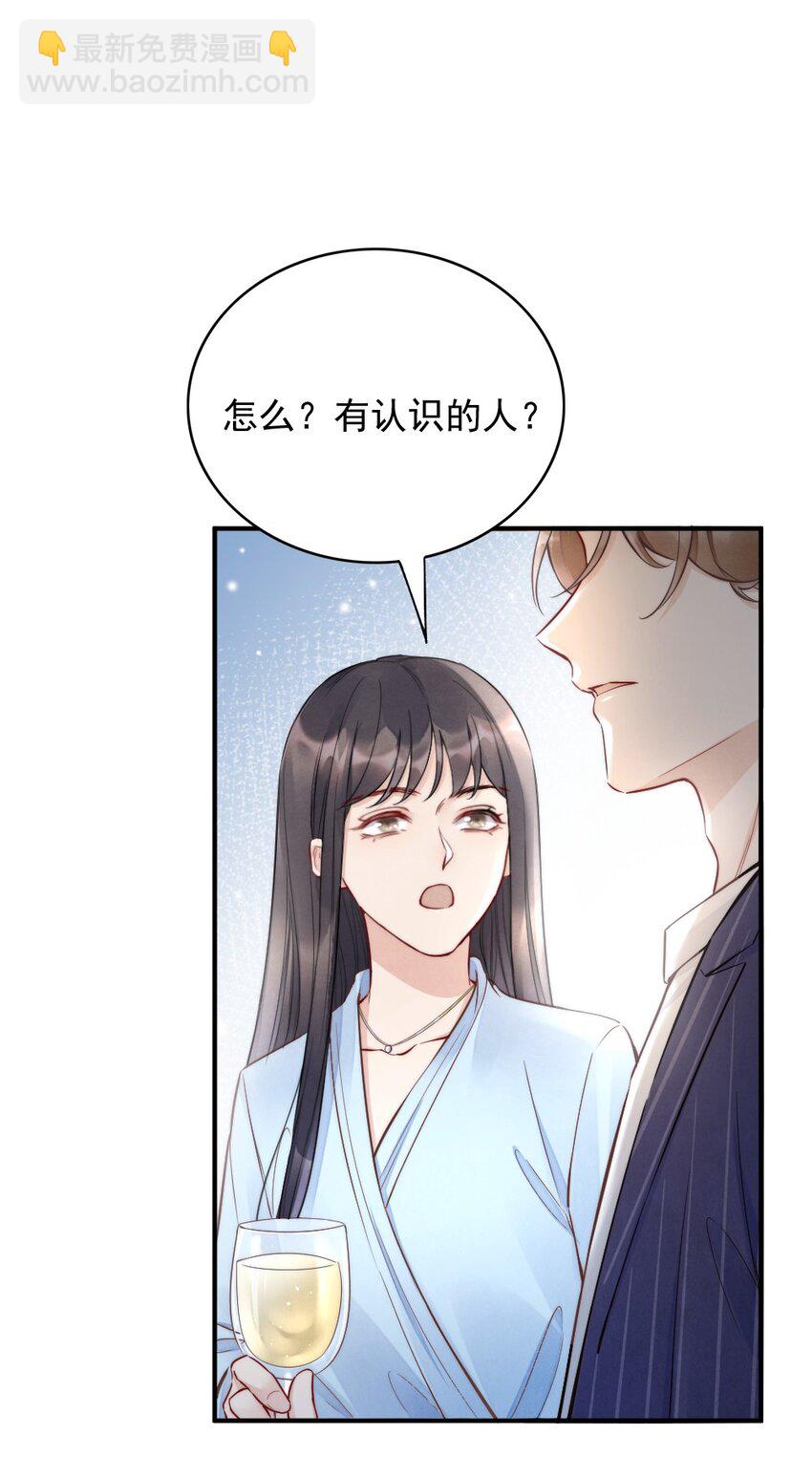 003 相遇-第3话