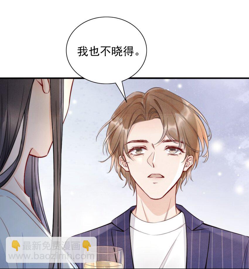 003 相遇-第3话