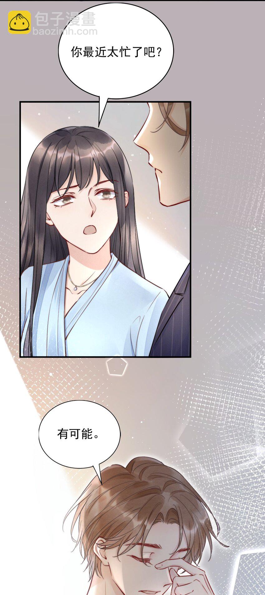 003 相遇-第3话