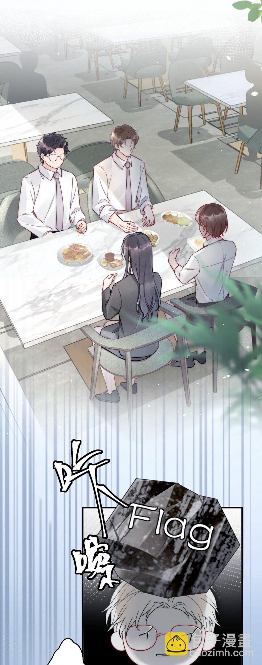 003 相遇-第3话