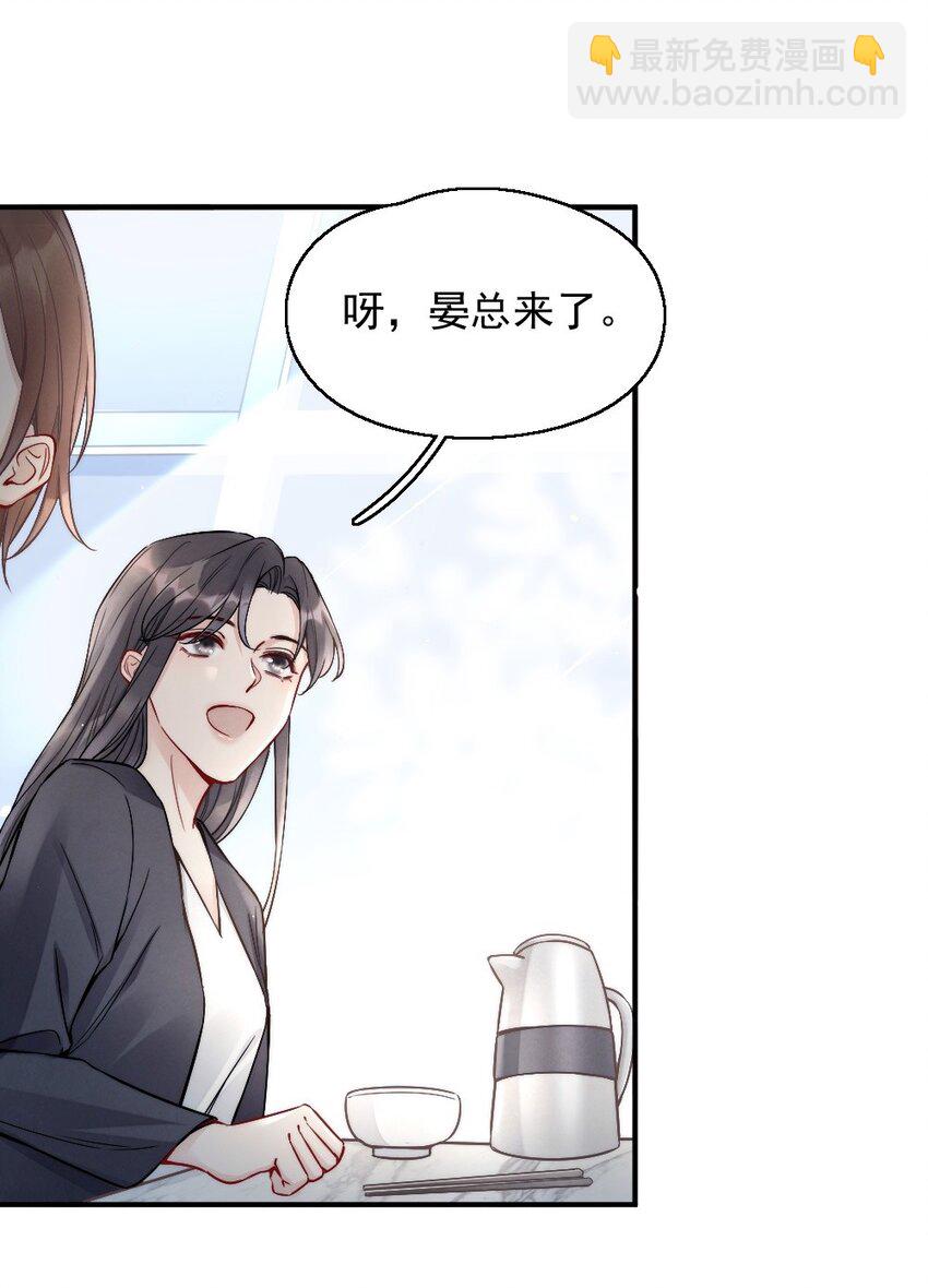 003 相遇-第3话