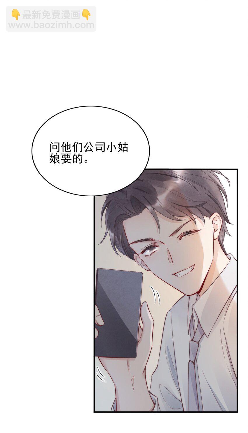 003 相遇-第3话