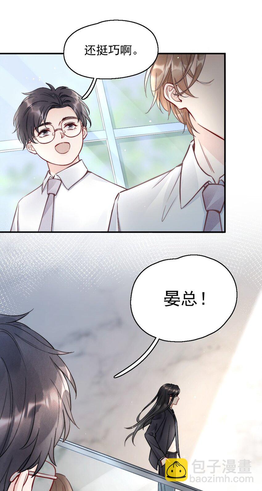 003 相遇-第3话