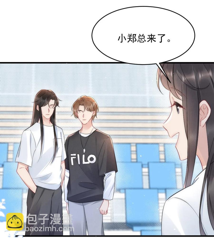 021 你别动，我想尝尝味道-第21话