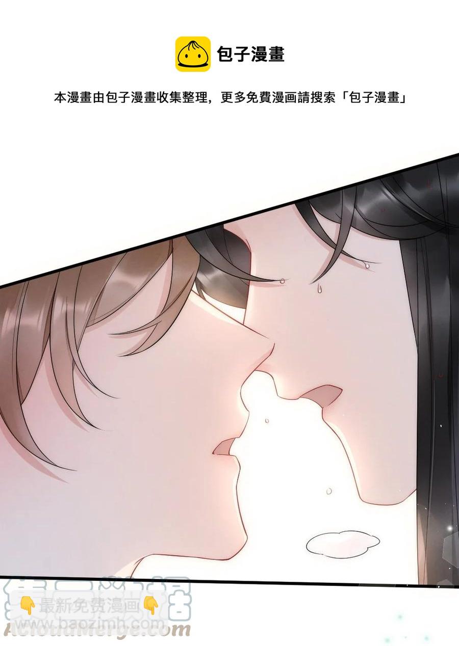 021 你别动，我想尝尝味道-第21话