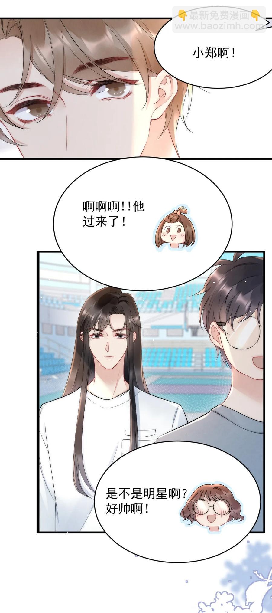 021 你别动，我想尝尝味道-第21话