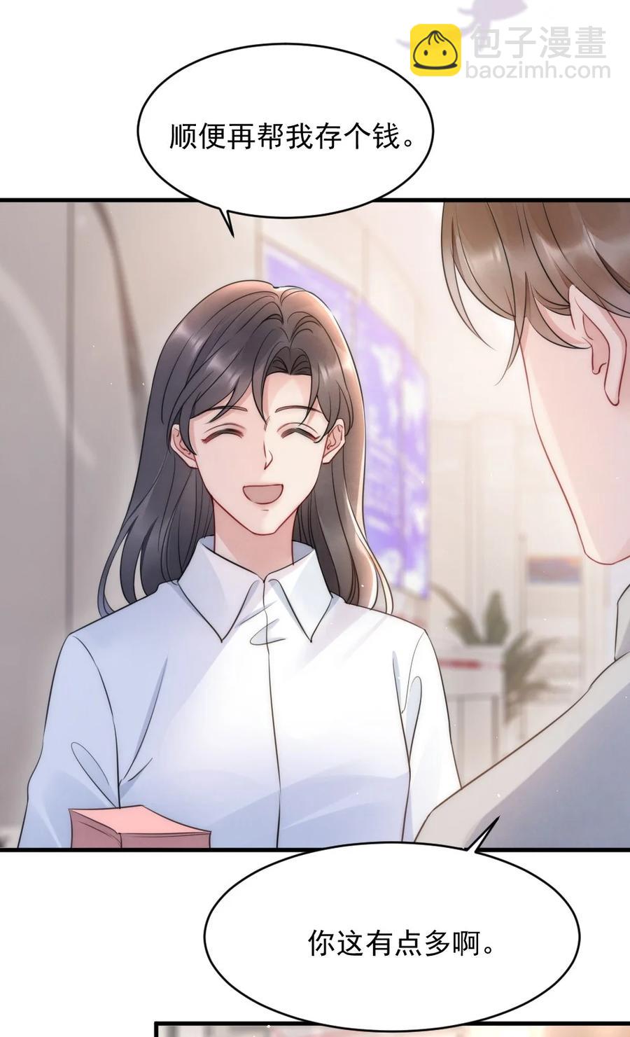 023 甜美的回忆-第23话