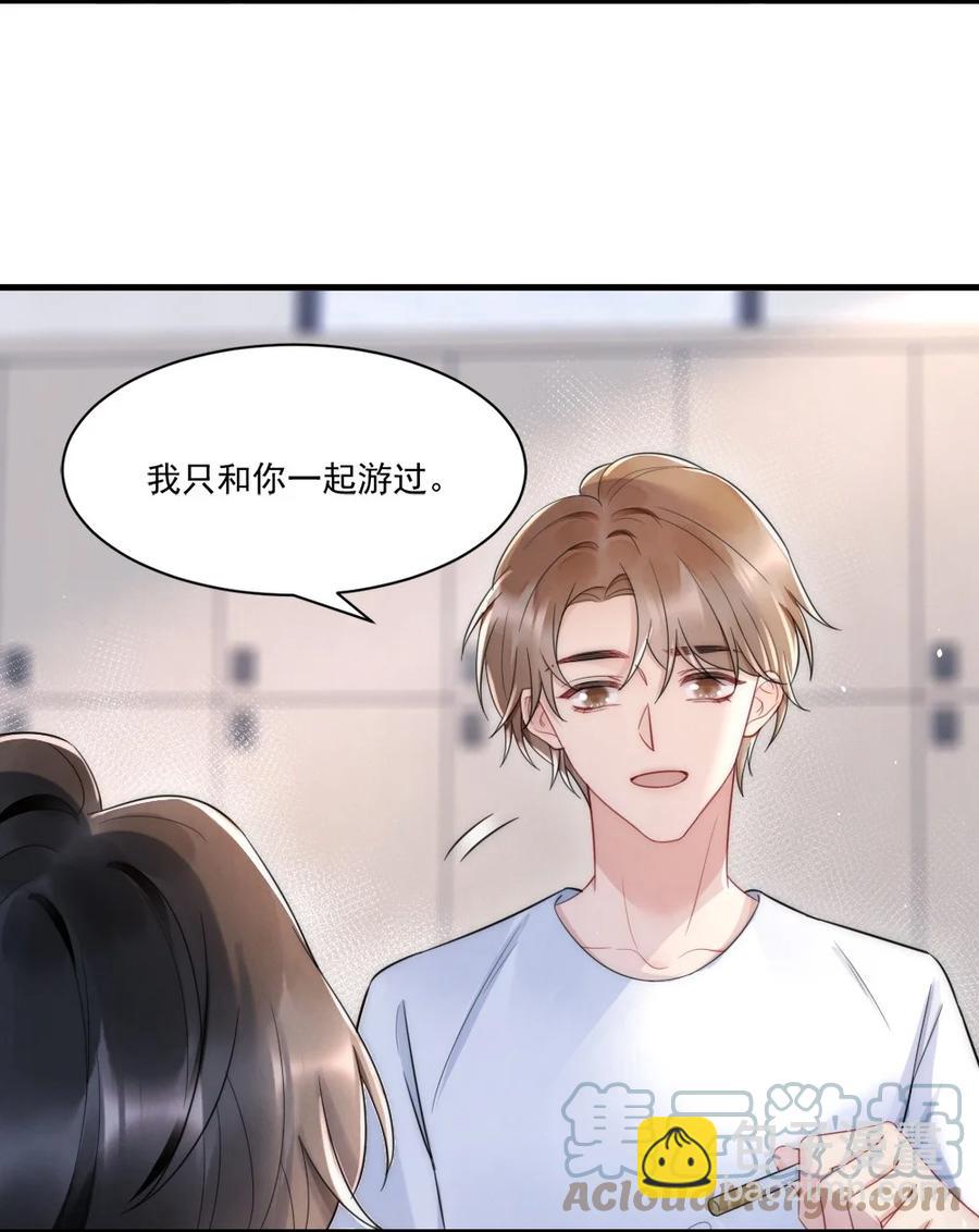 027 我们试一下吧(1/2)-第27话